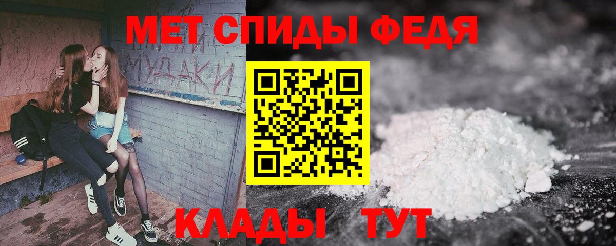 АМФ  АМФЕТАМИН VHQ  АМФЕТАМИН  Вход с VPN  Зеленокумск 