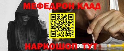 прущий лед Краснознаменск