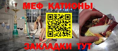 прущий лед Краснознаменск
