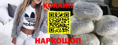 прущий лед Краснознаменск