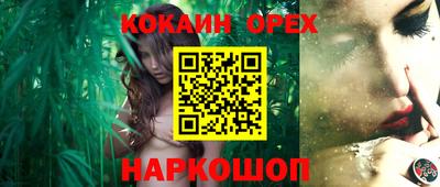 прущий лед Краснознаменск
