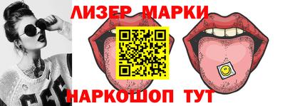 прущий лед Краснознаменск