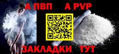 jwh Краснокаменск