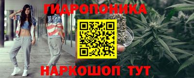 прущий лед Краснознаменск