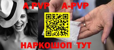 jwh Краснокаменск