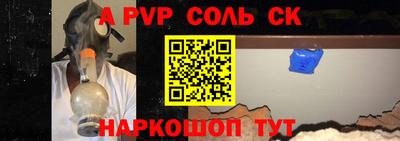 прущий лед Краснознаменск