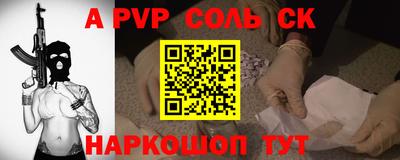 прущий лед Краснознаменск