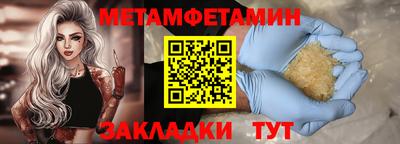 прущий лед Краснознаменск