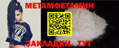 прущий лед Краснознаменск