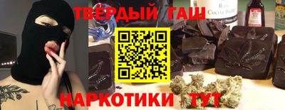jwh Краснокаменск