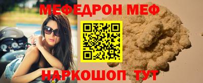 прущий лед Краснознаменск