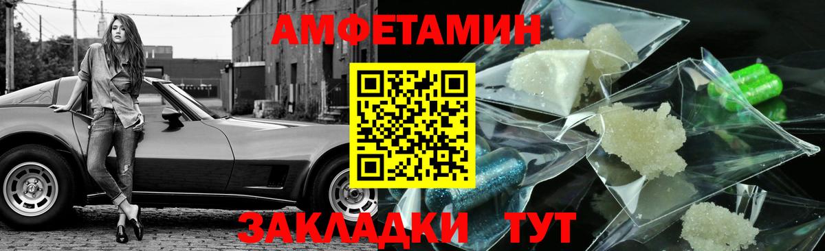 Первитин  Вход с VPN  Первитин Декстрометамфетамин 99.9%  Зеленокумск  Первитин Декстрометамфетамин 99.9% 