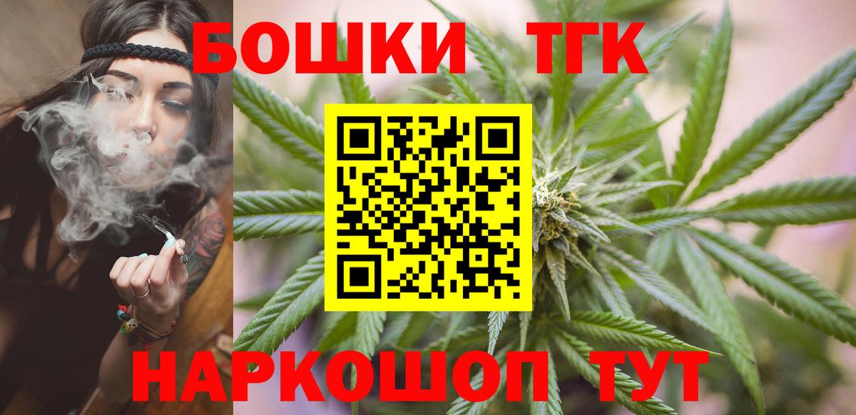 Бошки Шишки MAZAR  Шишки марихуана марихуана  Канабис гибрид  Зеленокумск  Вход с VPN  МАРИХУАНА SATIVA & INDICA 