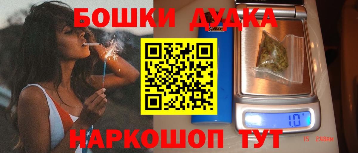 Бошки марихуана LSD WEED Зеленокумск